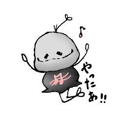 [LINEスタンプ] はいいろはん