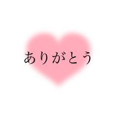 [LINEスタンプ] ピンクなスタンプ^_^