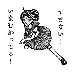 [LINEスタンプ] イチキ游子の「宵闇落描キ帖スタンプ」