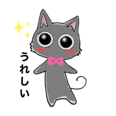 [LINEスタンプ] 黒猫こてつのスタンプ