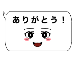 [LINEスタンプ] 【吹き出し】可愛い女の子が喋る！