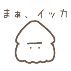 [LINEスタンプ] 1日3食3笑。2