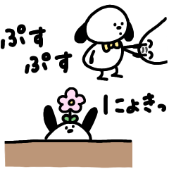 [LINEスタンプ] へんてこないぬのオノマトペ