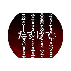 [LINEスタンプ] Ritsu0411-