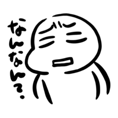 [LINEスタンプ] みんちゃん（上半身）