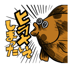 [LINEスタンプ] うみのいきもの尊いシリーズ