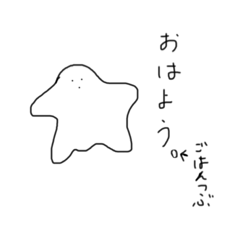 [LINEスタンプ] 絵と文字が下手な人のスタンプ。