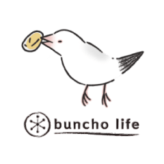 [LINEスタンプ] 文鳥三昧-Buncho Life-