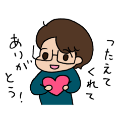 [LINEスタンプ] おはなしききます！けいちゃんのスタンプ