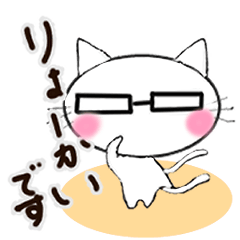 [LINEスタンプ] メガにゃん 毎日スタンプ