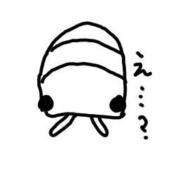 [LINEスタンプ] ダイオウグソクムシもどき？