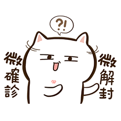 [LINEスタンプ] KAKA CAT2-エピデミック防止