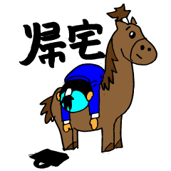 [LINEスタンプ] 残業ざむらい