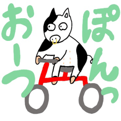 [LINEスタンプ] 北海道の牛part2