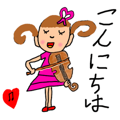 [LINEスタンプ] ウキウキ わくわく 楽しいな！