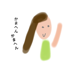 [LINEスタンプ] ゆるゆる大阪弁スタンプ