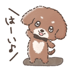 [LINEスタンプ] モフチョコ