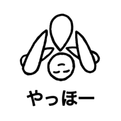 [LINEスタンプ] ヨギさん テキストあり