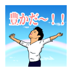 [LINEスタンプ] ニューヒューマンスタンプ