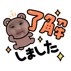 [LINEスタンプ] トリプルちびーず