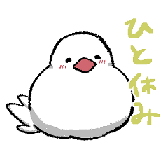 [LINEスタンプ] おもち文鳥スタンプ