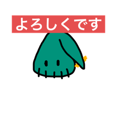 [LINEスタンプ] くろまおー