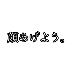 [LINEスタンプ] 心に残るスタンプ