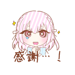 [LINEスタンプ] ふんわり少女