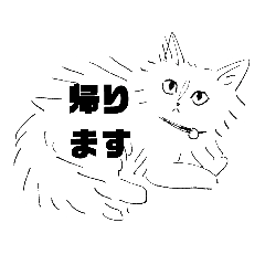 [LINEスタンプ] わしがつかうやつ