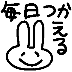 [LINEスタンプ] 毎日使える手書きうさぎスタンプ