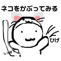 [LINEスタンプ] 兼業うさぎ