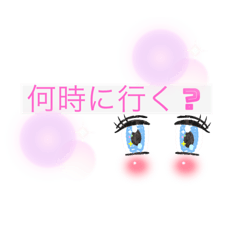 [LINEスタンプ] かおな