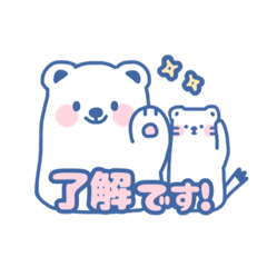 [LINEスタンプ] しろくまとオコジョ