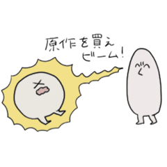 [LINEスタンプ] すこやかオタク