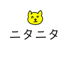 [LINEスタンプ] ワンコがひとこと発します。