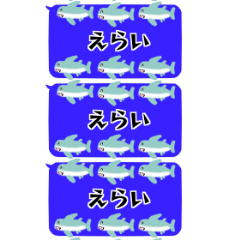 [LINEスタンプ] 吹き出しがサメで一杯♡省スペーススタンプ