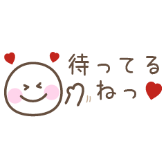 [LINEスタンプ] シンプルなフェイススタンプ☆省スペース