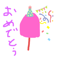 [LINEスタンプ] アイスキャンディのスタンプ