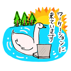 [LINEスタンプ] みんなのワーケーション