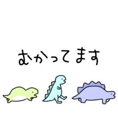 [LINEスタンプ] ちっちゃいきょうりゅうたち