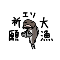 [LINEスタンプ] エソくんスタンプ