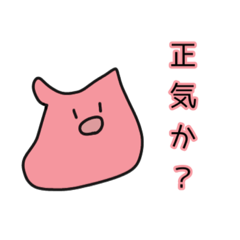 [LINEスタンプ] メンダコもどきツー