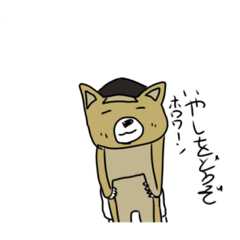 [LINEスタンプ] 逸希のスタンプ⭐︎