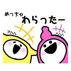 [LINEスタンプ] 3色の仲間たち。