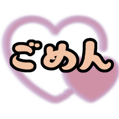 [LINEスタンプ] よく使う短い日常用語（その1-2）