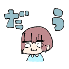 [LINEスタンプ] ようちえんじのすたんぷ。