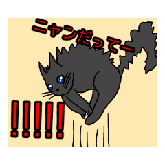 [LINEスタンプ] ニャンとも言えないスニャンプ