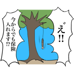 [LINEスタンプ] 美術≠工業