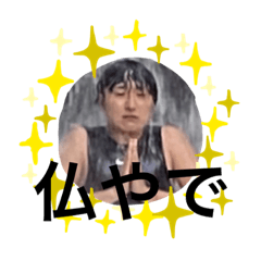 [LINEスタンプ] ー掃除する側かされる側かー