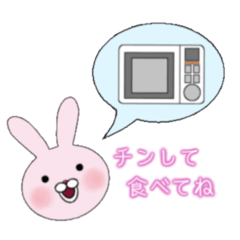 [LINEスタンプ] ママや彼女が使えるスタンプ